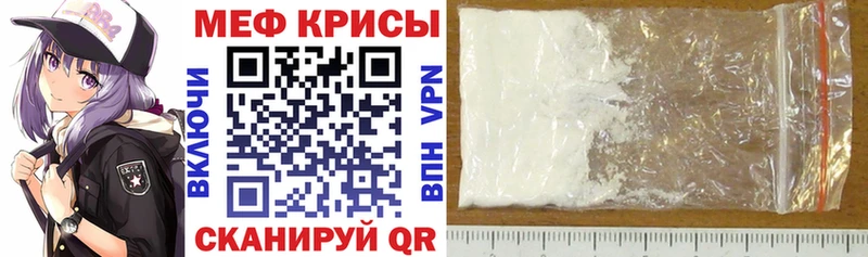 Купить закладку ГАШ  Конопля  МЕФ  Балабаново