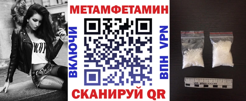 Купить закладки  Балабаново  АМФЕТАМИН VHQ 