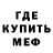 КЕТАМИН VHQ Shebnem Sultan