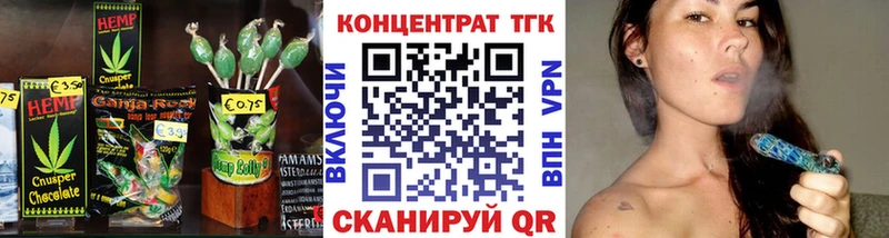 Еда ТГК марихуана  Купить закладки  Балабаново 