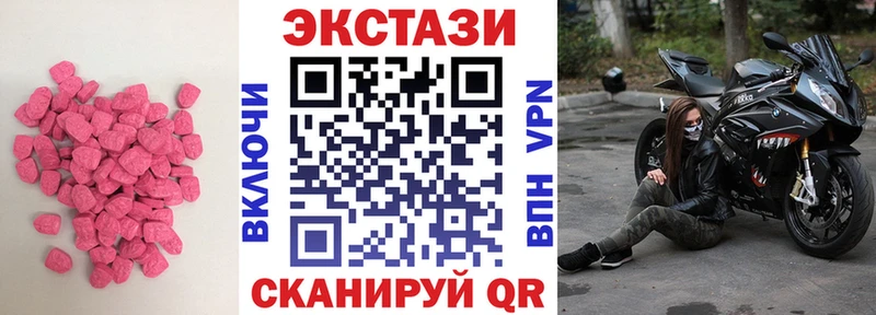 Экстази DUBAI  Купить где  Балабаново 