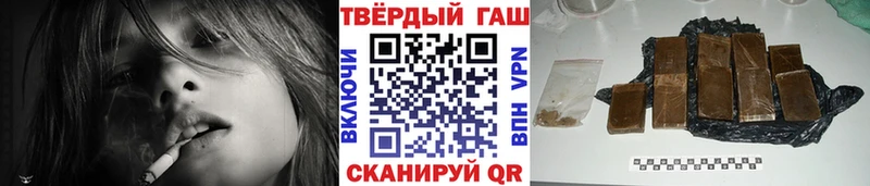 Купить закладки  Балабаново  ГАШИШ Premium 