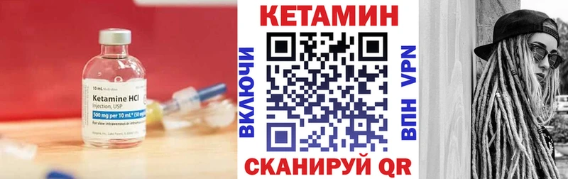 КЕТАМИН ketamine  Купить закладки  Балабаново 