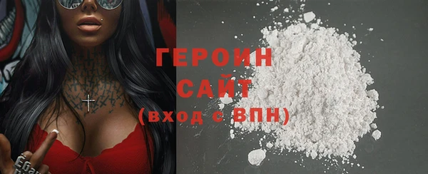 прущая мука Кинешма