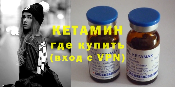 прущая мука Кинешма