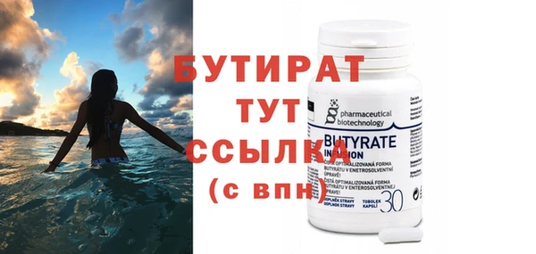 прущая мука Кинешма