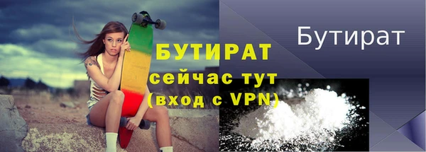 прущая мука Кинешма