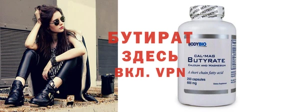 не бодяженный Киреевск