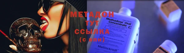 прущая мука Кинешма