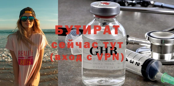 прущая мука Кинешма