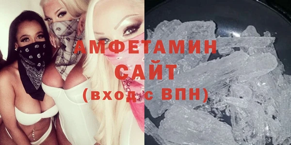 прущая мука Кинешма
