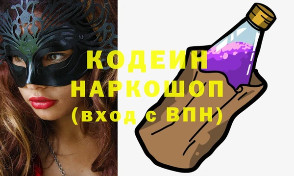 прущая мука Кинешма