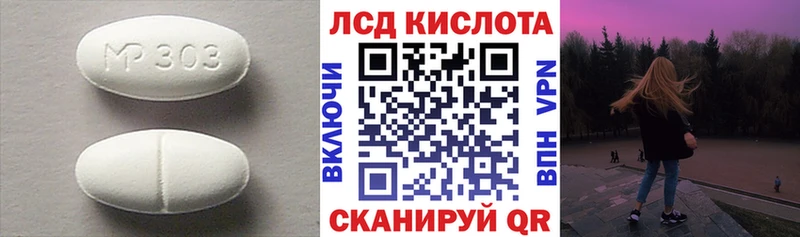 Купить где  Балабаново  ЛСД экстази ecstasy 