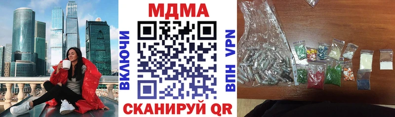 MDMA молли  Купить  Балабаново 