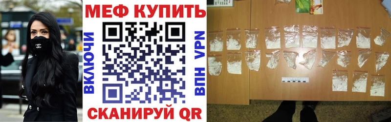 Мефедрон 4 MMC  Балабаново 