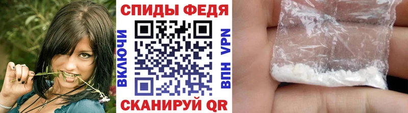 Первитин Methamphetamine  Купить закладки  Балабаново 