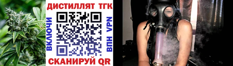 Купить где  Балабаново  ТГК гашишное масло 